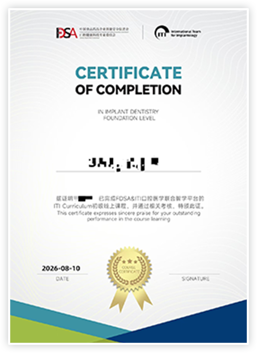 Certificate of Completion
